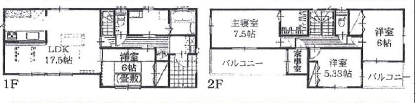 中古戸建 東小保方 築浅物件！上武道路近くアクセス良好です♪